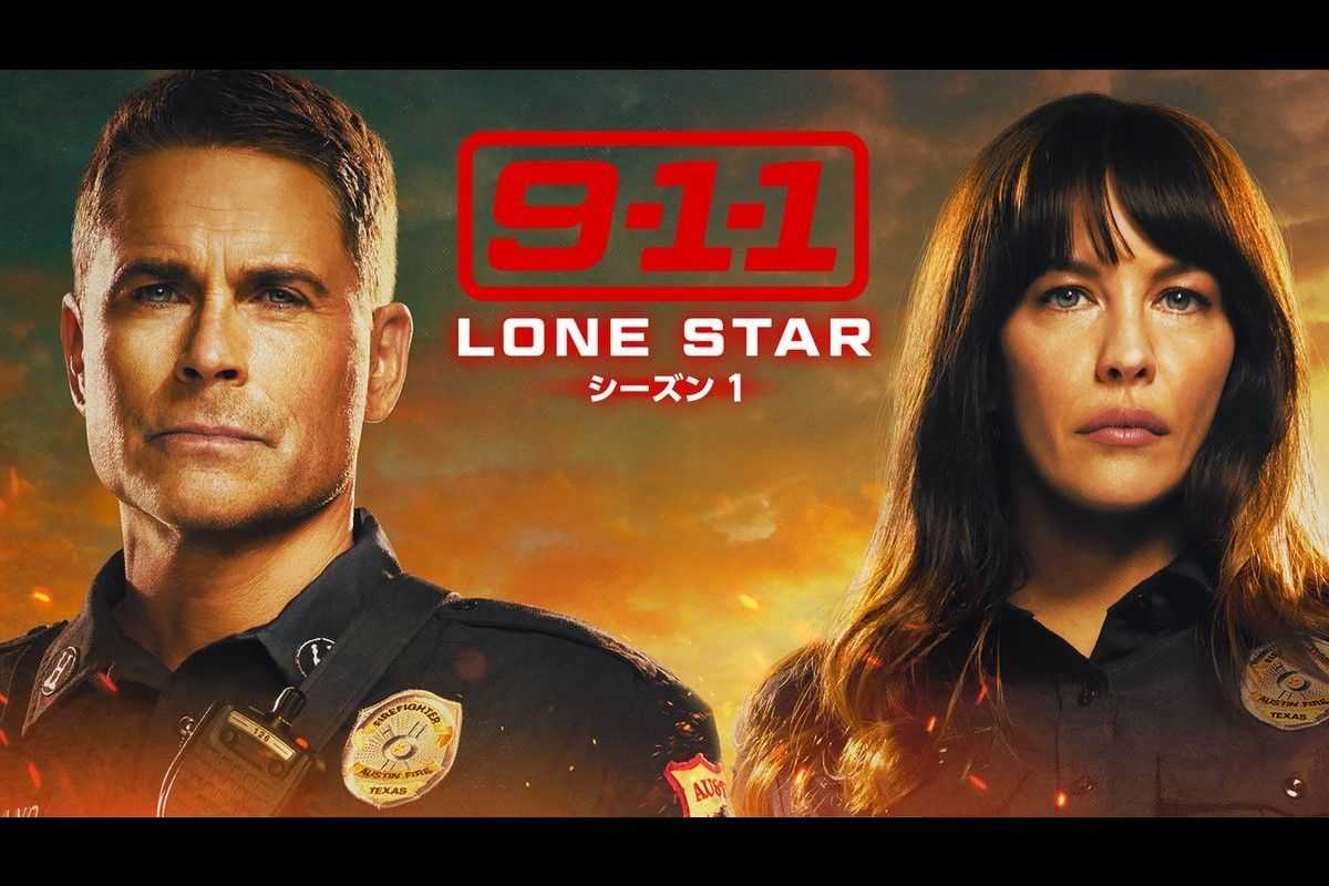 『9-1-1：LA救命最前線』スピンオフドラマ『9-1-1：LONE STAR』が本日より全話一挙デジタル配信！