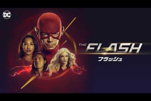 『THE FLASH/フラッシュ』シーズン8に、オリジナルキャストがカムバック!