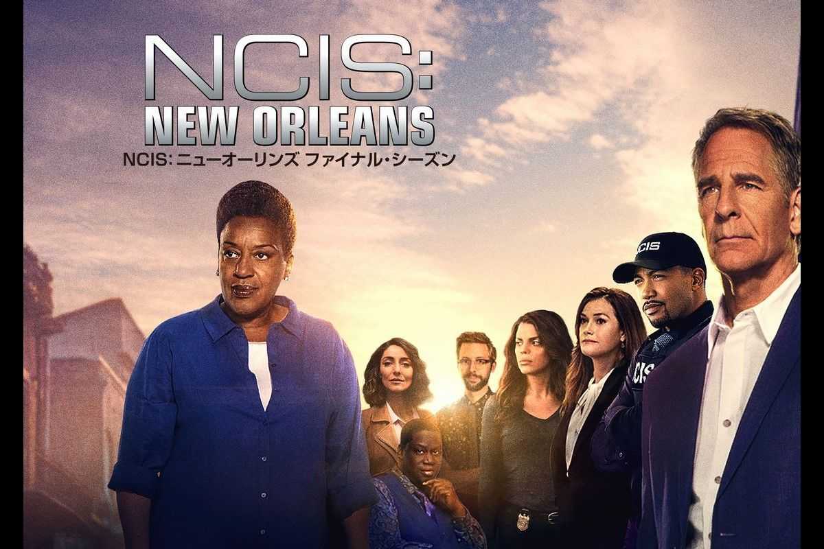『NCIS: ニューオーリンズ』ファイナル・シーズンが日本初放送