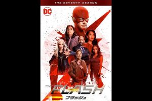 『THE FLASH/フラッシュ』シーズン8が、本日より日本最速でダウンロード販売開始!