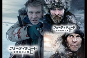 英国ミステリー シェトランド 最新シーズンが日本初放送 海外ドラマnavi