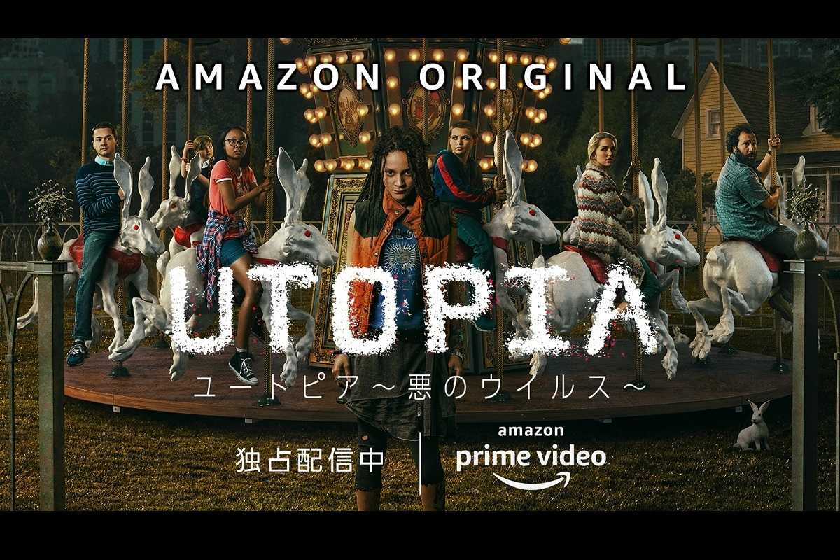 Amazonのリメイク版『ユートピア ～悪のウイルス～』、シーズン1でキャンセル