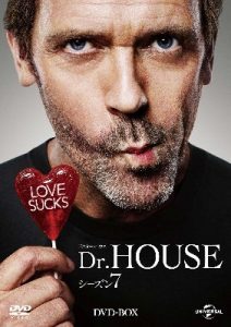 あなたのHOUSE愛を試す!! ドクター・ハウス検定実施中!