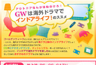 アウトドアなんかはねのけろ！GWは海外ドラマでインドアライフ！のススメ