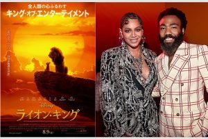 『ライオン・キング』ビヨンセの影響で、グラミー歌手が歌収録やり直し!?