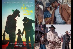 西部劇×ヒップホップ!?『ザ・ハーダー・ゼイ・フォール:報復の荒野』の予告が解禁!