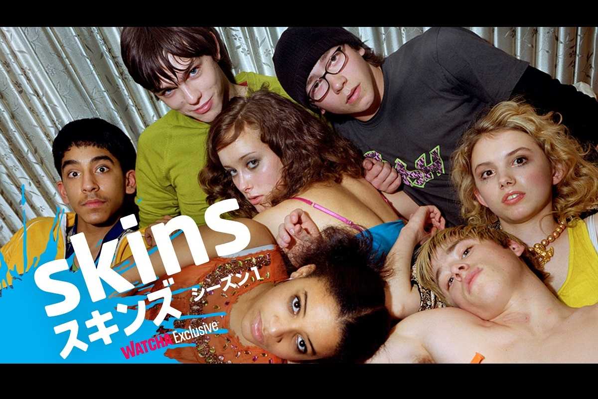 大ヒット英国青春ドラマ『Skins-スキンズ』3月2日（水）より順次、WATCHA独占配信開始
