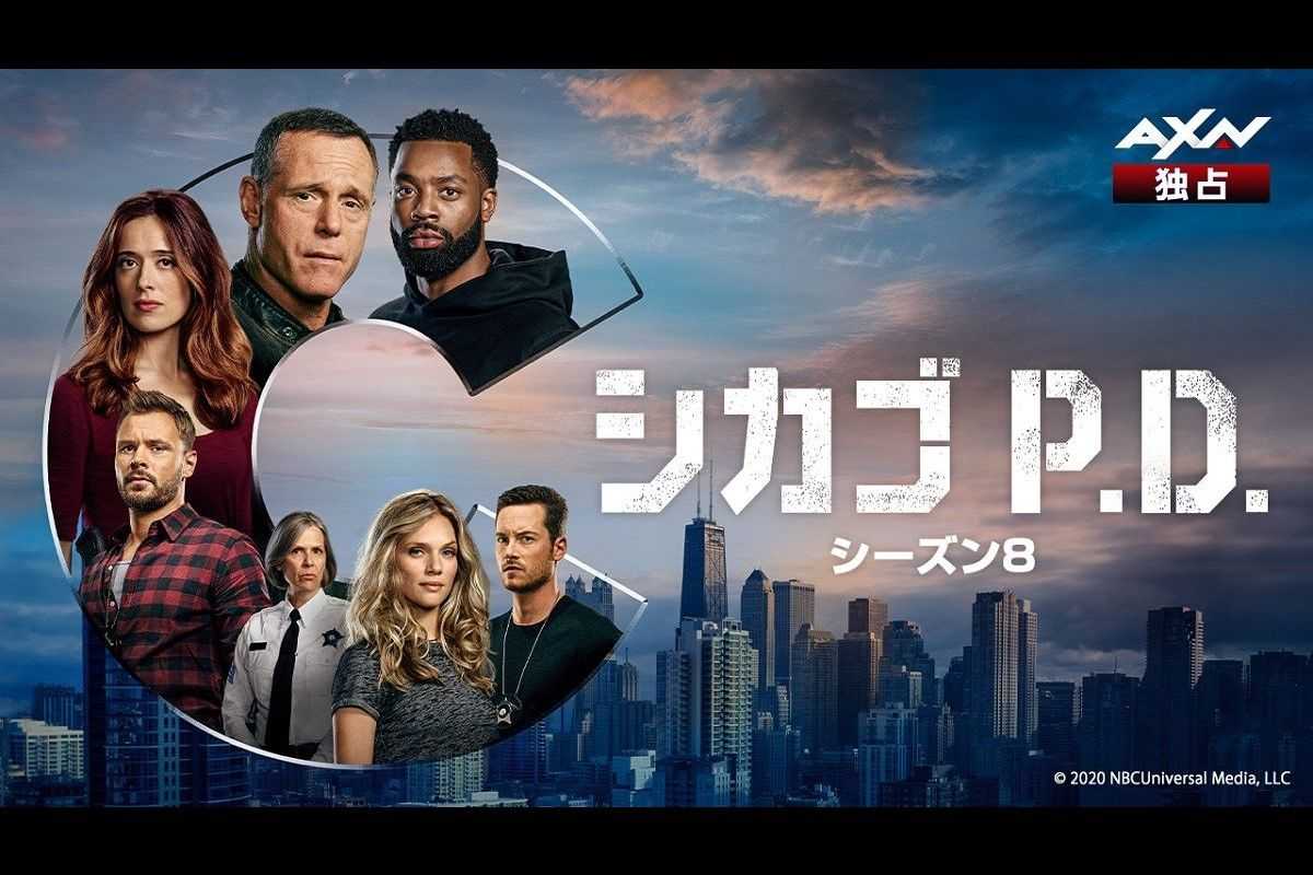 『シカゴ P.D.』シーズン8が日本初放送！ボイトの前に警察改革を推進する新キャラが登場