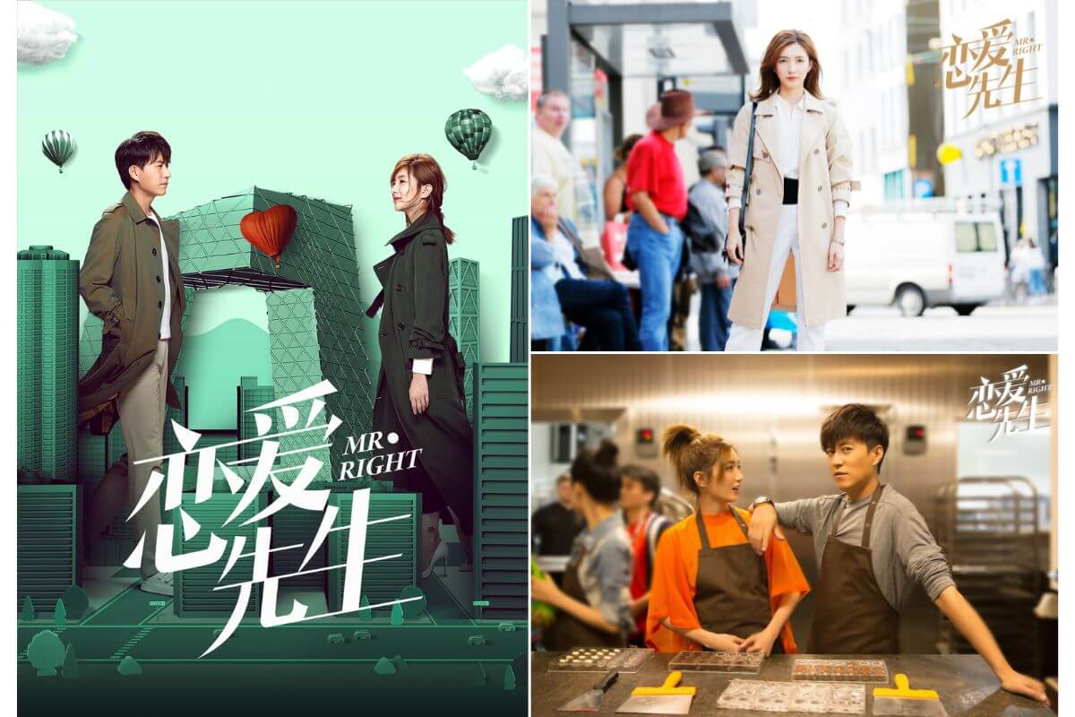 中国ドラマ『恋愛先生 MR・RIGHT』はどこで見られる？｜あらすじ・キャスト