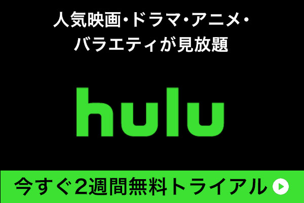 Hulu-affiliate_600×400
