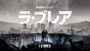 【Hulu 2022年】『デクスター』続編やドラマ版『チャイルド・プレイ』など注目作が日本上陸！