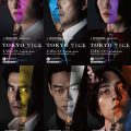 TOKYO VICE