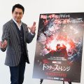 『ドクター・ストレンジ／マルチバース・オブ・マッドネス』日本語吹替版声優 三上哲