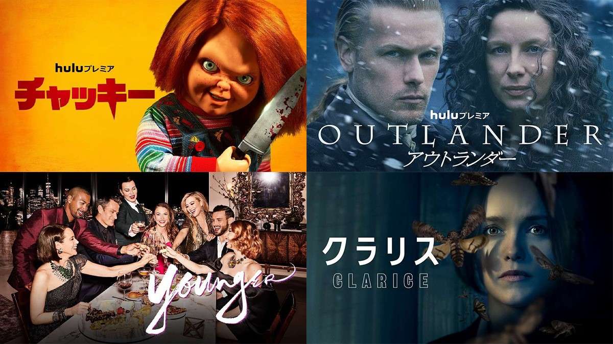 【Hulu 6月おすすめ海外ドラマ】『アウトランダー』シーズン6＆『ライザのサバヨミ大作戦』最終章が日本初配信