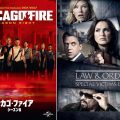 『シカゴ』『LAW & ORDER』などのクロスオーバーイベント誕生秘話