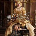 『THE GREAT』インタビュー