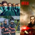『レジデント 型破りな天才研修医』&『9-1-1』がシーズン更新！