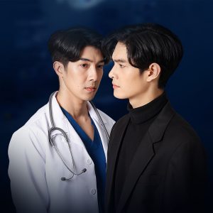 タイBLドラマ『Dear Doctor―死神が愛した医者―』| あらすじ・キャスト＆スタッフ・配信サービス - 海外ドラマNAVI