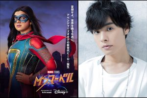 『ミズ・マーベル』第4話に登場した新キャラ、日本語吹き替えを担当するのは岡本信彦!