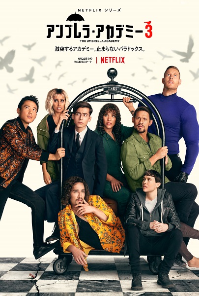 Netflix愛用歴年の編集長とドラマライターが選ぶおすすめランキング 22年版 海外ドラマnavi