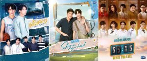 タイドラマ『Star and Sky』&『55:15 Never Too Late』がTELASAにて見放題最速配信