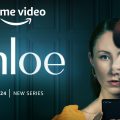 『セックス・エデュケーション』監督最新作！サイコ・スリラー『クロエ』がアマゾンプライムにて独占配信！