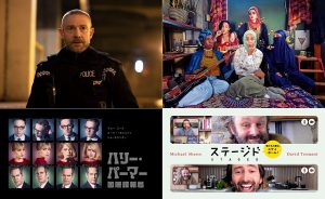 BBCが贈る犯罪サスペンス『ザ・キャプチャー』待望のシーズン2が日本上陸！予告編が解禁