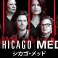 『シカゴ・メッド』マギー役マーリン・バーレット、実際に看護師の免許を持っている