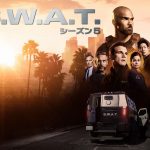 『S.W.A.T.』シーズン5、ストリート役アレックス・ラッセルのインタビューが到着