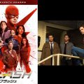 『THE FLASH』や『スーパーナチュラル』の放送局CWが売却へ、視聴者の平均年齢58歳だった