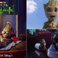 『アイ・アム・グルート』遠藤憲一が衝撃の役作りでMCUイチの“木”ュートなグルートに