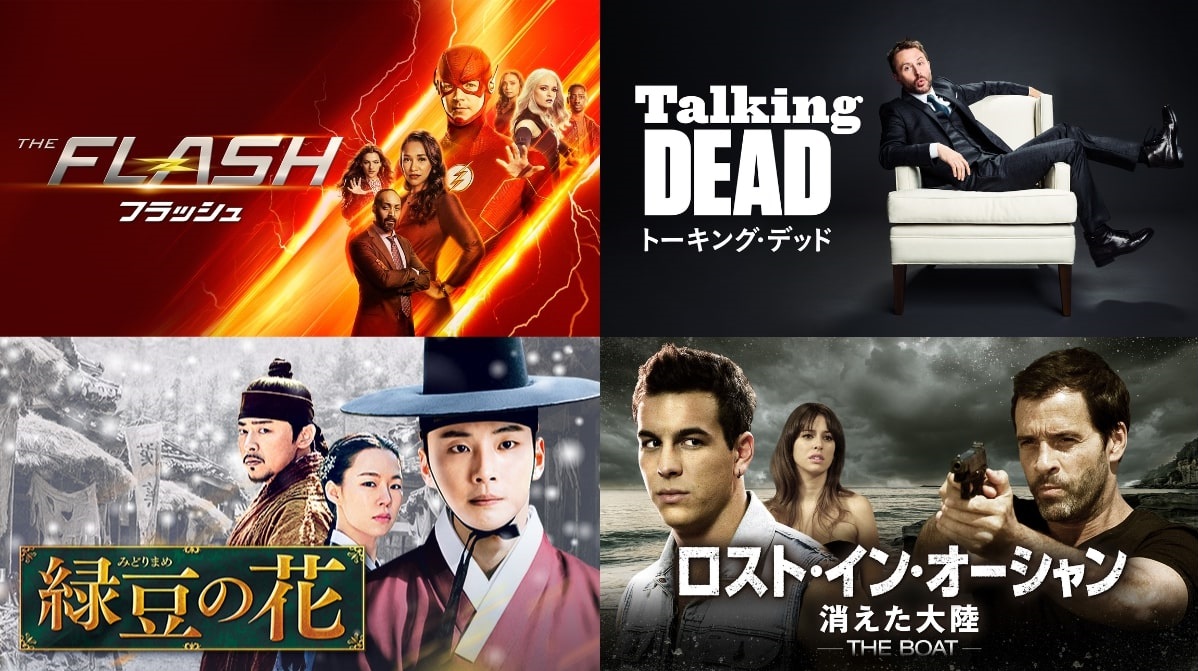 Huluランキング 海外 国内 韓国ドラマ人気トップ10 22年 8月16日更新 海外ドラマnavi