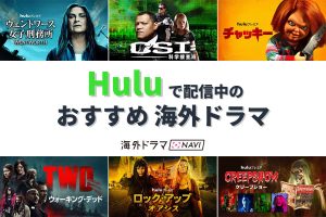 【Hulu 8月おすすめ海外ドラマ】『ロスト・イン・オーシャン』『THE FLASH』最新シーズンが登場