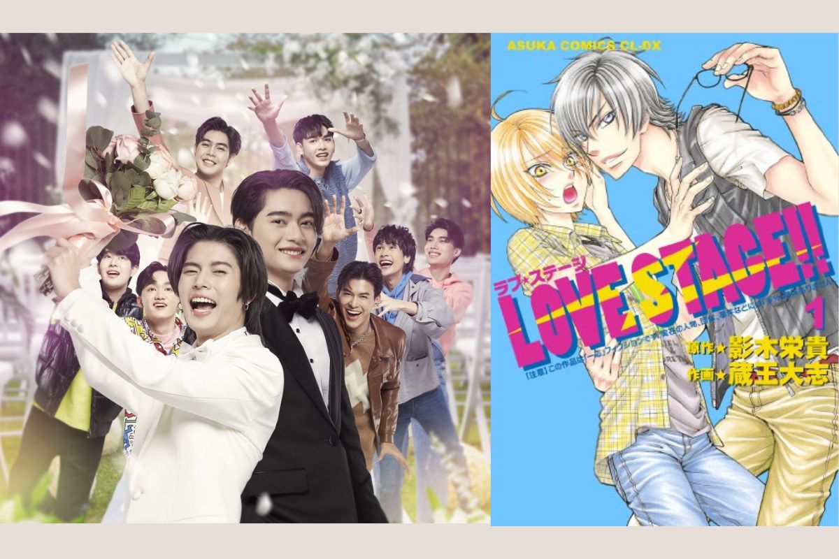 日本の大人気BL漫画がタイで実写ドラマ化！『LOVE STAGE!!』| あらすじ・キャスト・視聴方法
