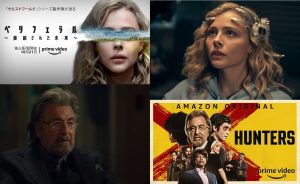 【Amazon Prime Video 10月おすすめ海外ドラマ】『ウエストワールド』製作陣が贈るSFスリラーが登場!