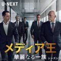 【速報】第74回エミー賞結果発表！