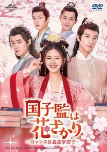 タイの新作BLドラマ『Ai Long Nhai』、FODで世界最速初公開！
