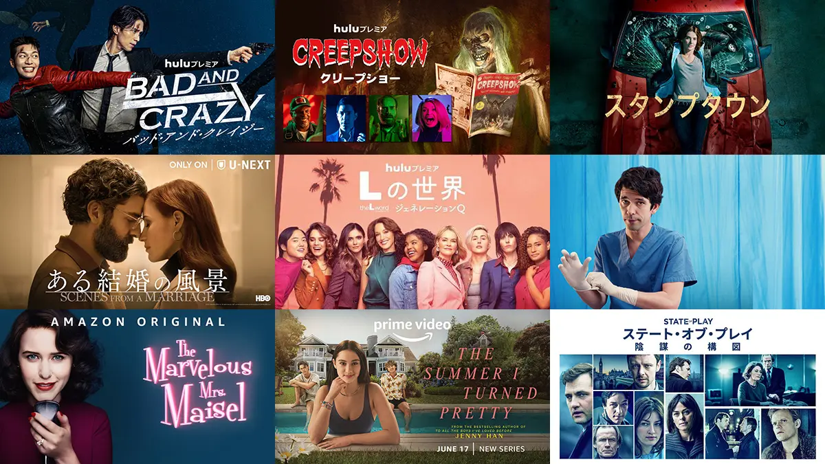 【まとめ】外国映画・洋画・海外ドラマ ノベライズ小説 １５冊セット まとめ】読書の秋！人気小説が原作の、これから放送・配信予定の