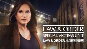 『LAW & ORDER： 組織犯罪特捜班』シーズン3、ステイブラー刑事が過去の女性と痛ましい再会？