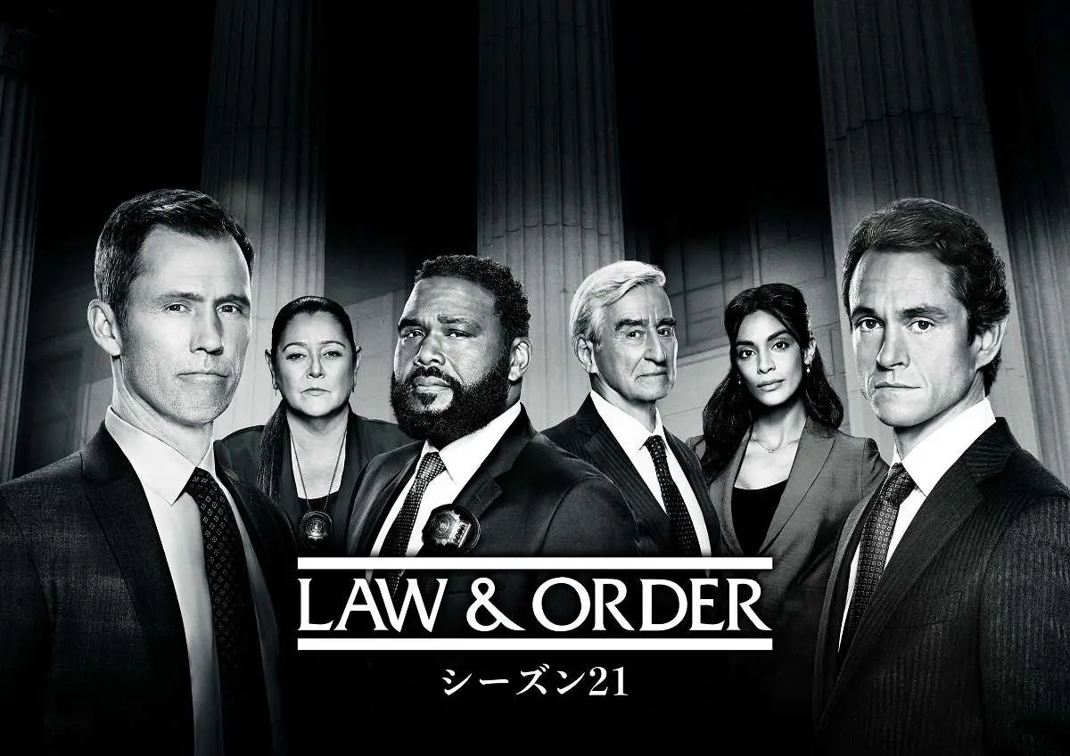 犯罪捜査ドラマの金字塔が12年ぶりに返ってきた！『LAW & ORDER』新 