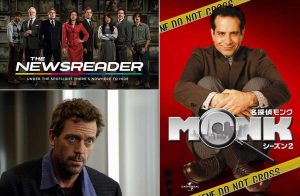 テレビ報道の裏側を描く海外ドラマ『The Newsreader』が日本初・無料放送!『ドクター・ハウス』『名探偵モンク』も登場