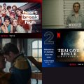 【Netflixおすすめ】週間ランキング：物議をかもしている『ダーマー』の結果はいかに？！（9/26～10/02）