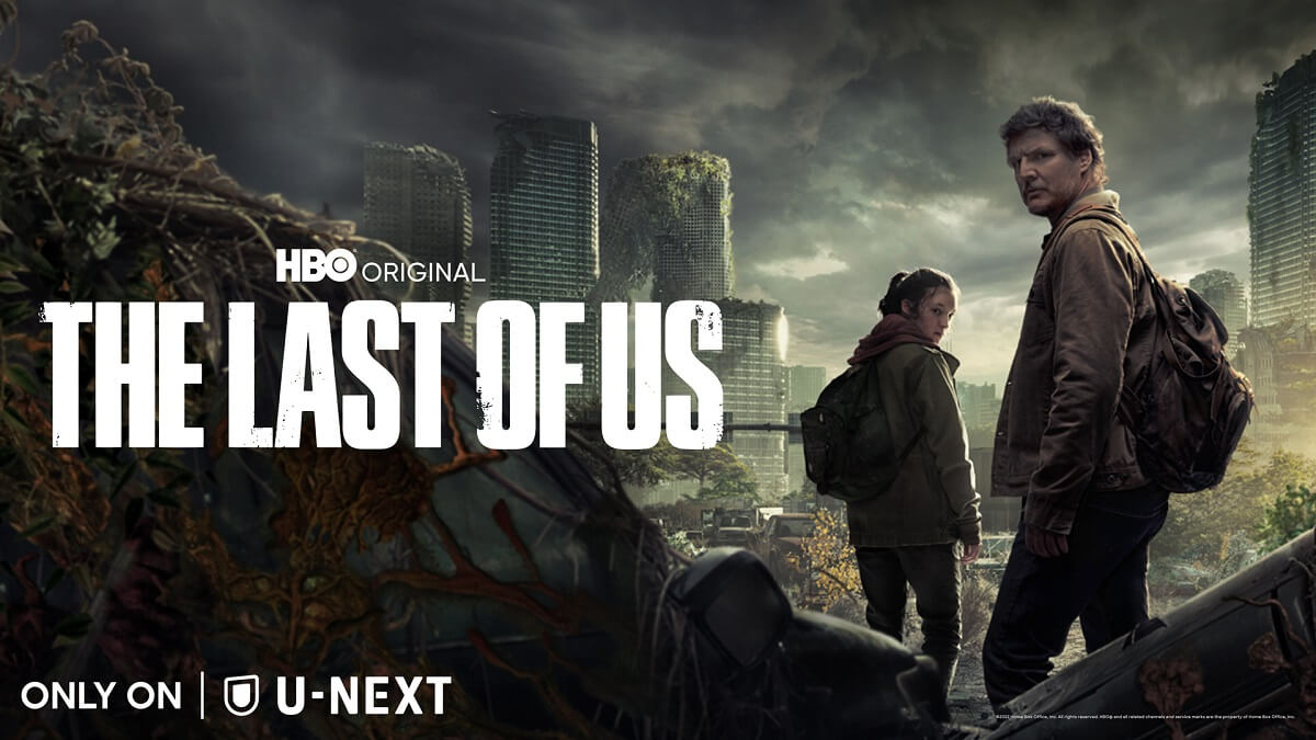 ペドロ・パスカル主演のHBOドラマ『THE LAST OF US』2023年1月16日（月）より独占配信スタート