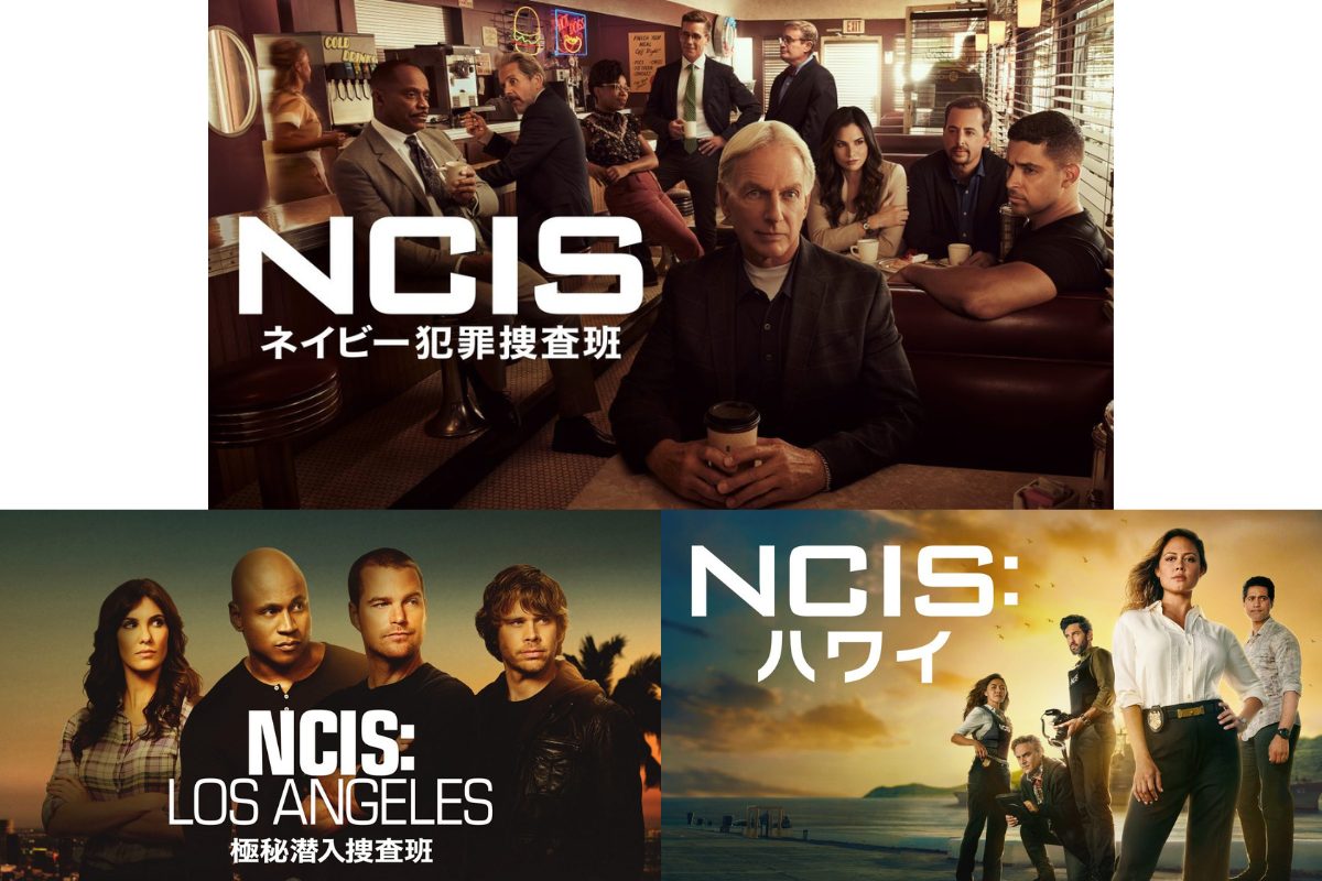 『NCIS』史上初となる3作クロスオーバーが延期、新放送日が発表