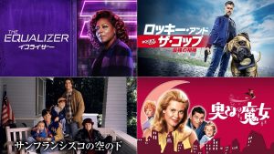 【AXN 2月放送予定海外ドラマ】『イコライザー』シーズン2が独占放送!