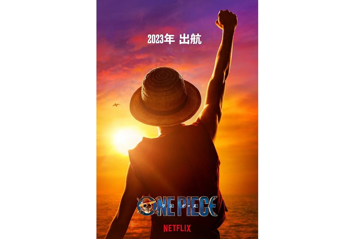 Netflixオリジナル実写シリーズ『ONE PIECE』2023年配信決定＆初ビジュアルが到着