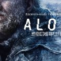 『ALONE ～地獄の極寒サバイバル』