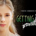 『ゲッティング・ダーティ・イン・ジャパン』