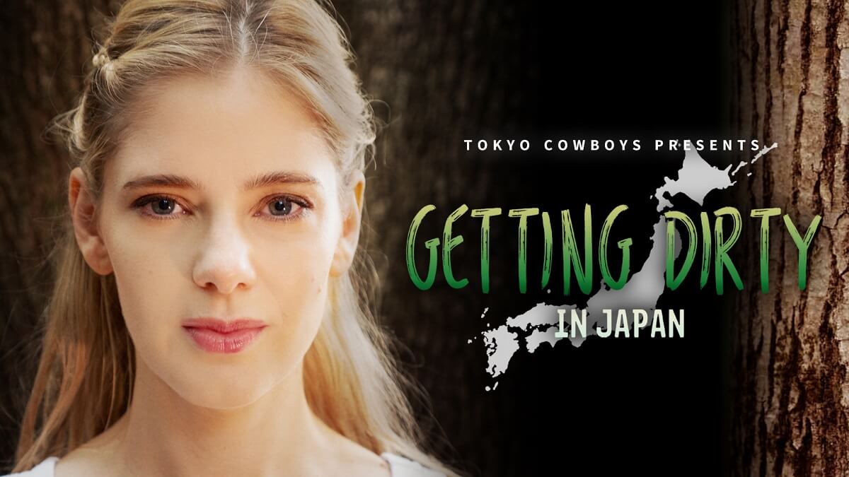 新しいスタイルの旅番組『ゲッティング・ダーティ・イン・ジャパン』アマゾンプライムで配信開始！