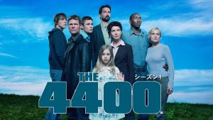 4400 未知からの生還者